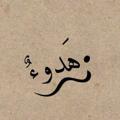 لوگوی کانال تلگرام qiqqc — هدوء