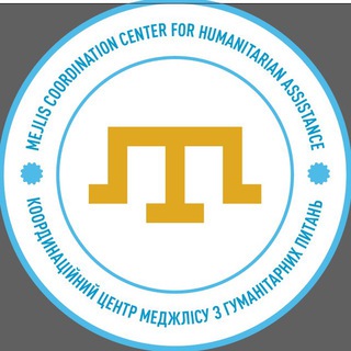 Логотип телеграм -каналу qirim_evacuate — Координаційний центр Меджлісу