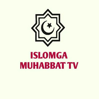 Telegram kanalining logotibi qiroatun — Islomga Muhabbat tv