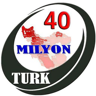 لوگوی کانال تلگرام qirx40milyonturk2 — ⁴⁰ میلیوْن تۆرک