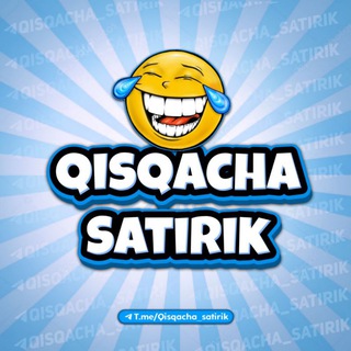 Telegram kanalining logotibi qisqacha_satirik — " Qisqacha Satirik "