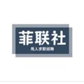电报频道的标志 qiuzhi03 — 菲联社求职甩人