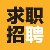 Logo of telegram channel qiuzhizhaopin3 — 招聘求职东南亚甩人