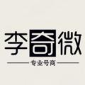 Logo saluran telegram qiweiweixin — 微信 华为包微信 PC云控号~李奇微 【信誉频道】