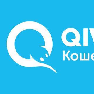 Telegram kanalining logotibi qiwi_kupi — КИВИ ИДЕНТИФИКАЦИЯ ВЕРЕФИКАЦИЯ