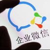 电报频道的标志 qiyefenc — 企业微信精准粉 恒诚接粉