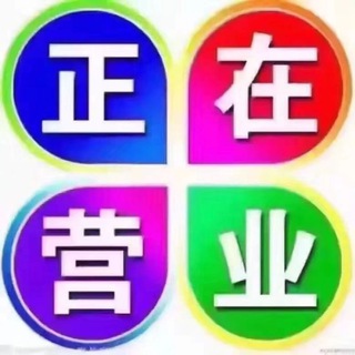 电报频道的标志 qiyeweixin88 — 企业微信