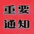 Logo saluran telegram qiyeweixinhao0 — 企业微信主体绿标/企业微信主体白标/企业微信主体红标