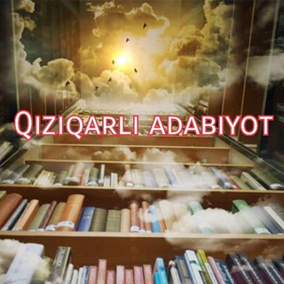 Telegram kanalining logotibi qiziqarli_adabiyot — Qiziqarli adabiyot