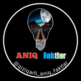 Telegram kanalining logotibi qiziqarli_aniq_faktlar — Aniq Faktlar🌐💡