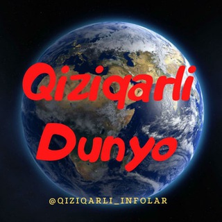 Telegram channel Qiziqarli Dunyo logo