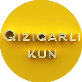 Telegram kanalining logotibi qiziqarli_kun — Qiziqarli kun🤩