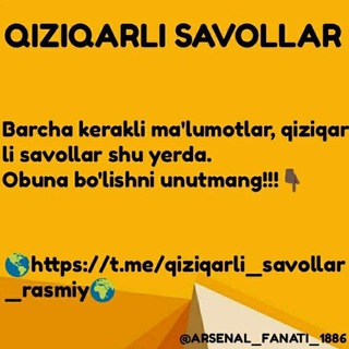 Telegram kanalining logotibi qiziqarli_savollar_rasmiy — Qiziqarli Savollar | RASMIY