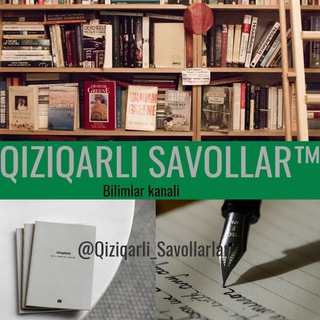 Telegram kanalining logotibi qiziqarli_savollarlar — Qiziqarli Savollar