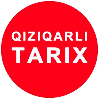 Telegram kanalining logotibi qiziqarli_tarix_olami — Qiziqarli tarix