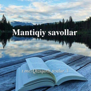 Telegram kanalining logotibi qiziqarli_testlar_1 — 𝐌𝐚𝐧𝐭𝐢𝐪𝐢𝐲 𝐬𝐚𝐯𝐨𝐥𝐥𝐚𝐫📚