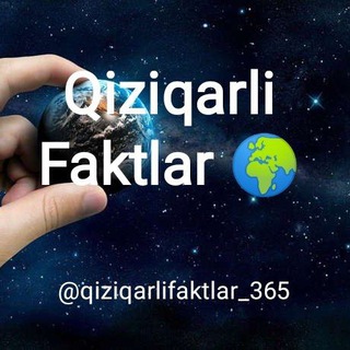 Telegram kanalining logotibi qiziqarlifaktlar_365 — Qiziqarli Faktlar 🌍