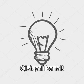 Логотип телеграм канала @qiziqarlikanal017 — Qiziqarli kanal!