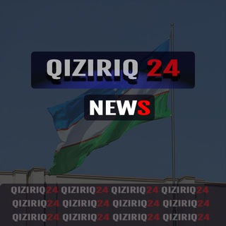 Telegram kanalining logotibi qiziriq24 — Qiziriq 24 NEWS