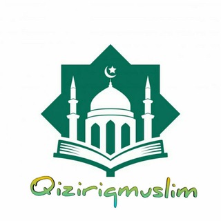 Telegram kanalining logotibi qiziriqmuslim — Qiziriqmuslim