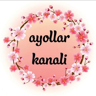 Telegram kanalining logotibi qizlar_ayollar_kanali — Ayollar Kanali