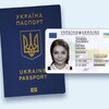 电报频道的标志 qjopepezyyc3mze0 — 购买所有产品，购买注册护照