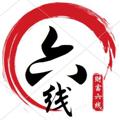 Logo saluran telegram ql56710 — Q拉《高通25收团》