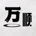 电报频道的标志 qlxinyu888 — 万顺短信信誉频道