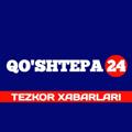 Logo saluran telegram qo_shtepa — QO'SHTEPA24 | TEZKOR XABARLARI