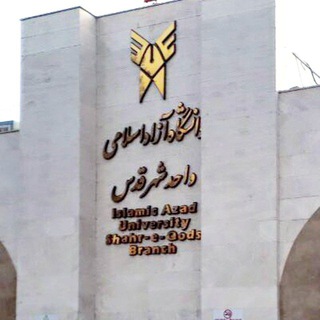لوگوی کانال تلگرام qods_computer — کامپیوتر دانشگاه شهرقدس