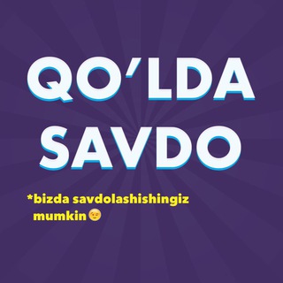 Telegram kanalining logotibi qolda_savdo — Qo'lda savdo