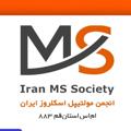 Logo saluran telegram qom_ms_society — انجمن ام.اس استان قم