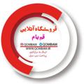 Logo saluran telegram qombamonline — پخش لوازم جانبی قم بام