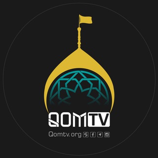 Logo of telegram channel qomtv — Qom TV