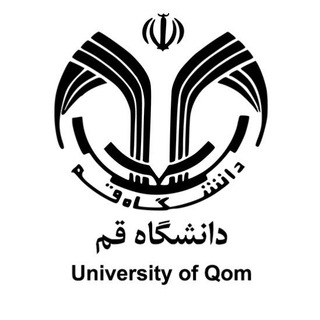 Logo saluran telegram qomuni_official — جامعة قم الحكومية / القناة الرسمية