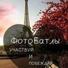 Логотип телеграм канала @qon1v4ghjlhzdky — Ф҉о҉т҉о҉бБ҉а҉т҉л҉ы҉ П҉Р҉К҉