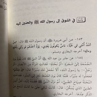 لوگوی کانال تلگرام qoot4u — قُوت الروح ☂