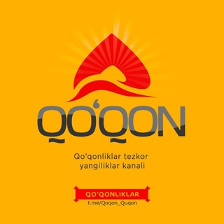 Telegram kanalining logotibi qoqon_quqon — Qo'qonliklar | Tv