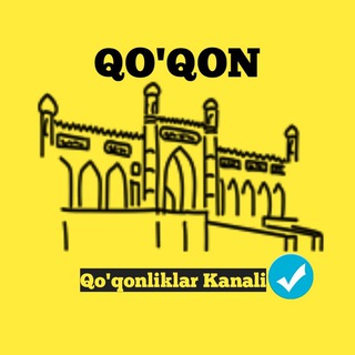 Telegram kanalining logotibi qoqon_uzbek — Qo'qonliklar 🇺🇿
