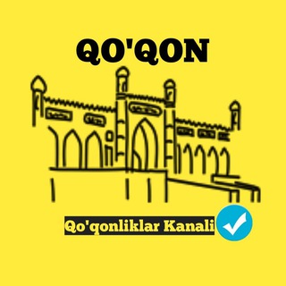 Telegram kanalining logotibi qoqon_uzbek — Qo'qonliklar 🇺🇿