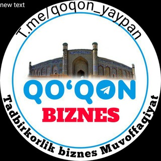 Telegram kanalining logotibi qoqon_yaypan — Tadbirkorlik 👉biznes👉 muvofaqqiyat