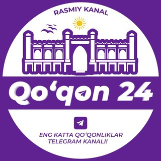 Telegram kanalining logotibi qoqonliklar_quqonliklar24 — Qo‘qonliklar 24 | Расмий