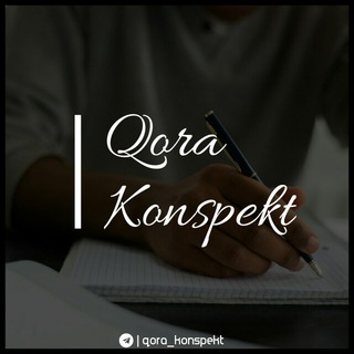 Telegram kanalining logotibi qora_konspekt — Qora_Konspekt