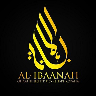 Логотип телеграм канала @qoraaan_online — Коран Онлайн первый набор