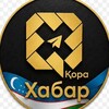 Telegram kanalining logotibi qorahabarlar2 — Qorahabar | tezkor habarlar