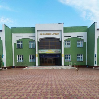 Logo of telegram channel qorakol_akademik_litsey — QORAKOʻL AKADEMIK LITSEYI RASMIY KANALI