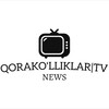 Telegram арнасының логотипі qorakolliklar_tv — QORAKO'LLIKLAR|TV