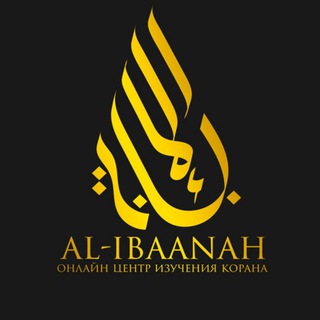 Logo saluran telegram qoran_online — SCHOOL IBANAH