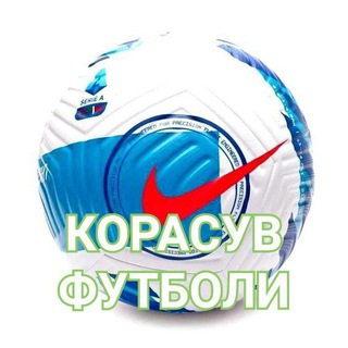 Telegram kanalining logotibi qorasuvfutbol — КОРАСУВ ФУТБОЛИ