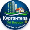 Лагатып тэлеграм-канала qorgontepauybozori — Кургонтепа уй бозор